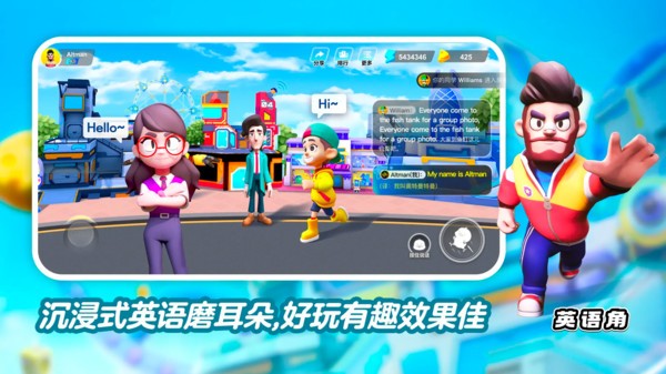 ABC英语角官方app