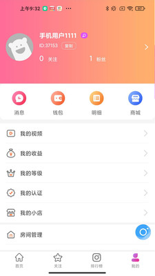 58直播app手机版