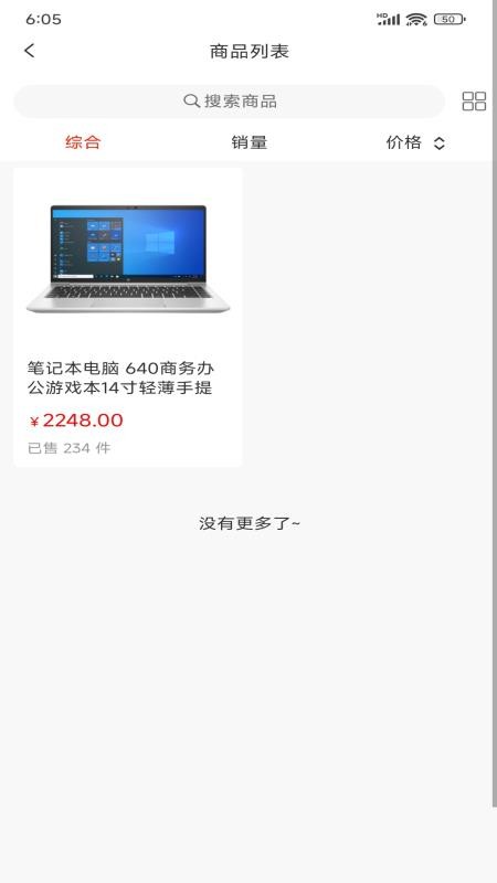 屿淘优品官网版