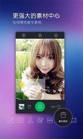 度照相馆APP 最新版v1.4.4