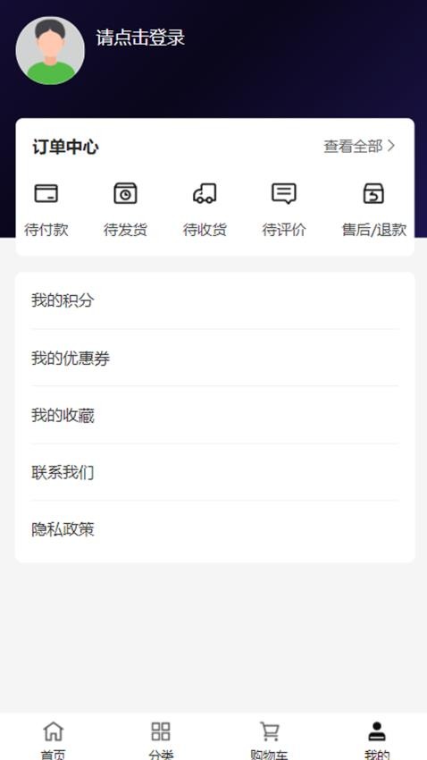 东桥预应力官网版