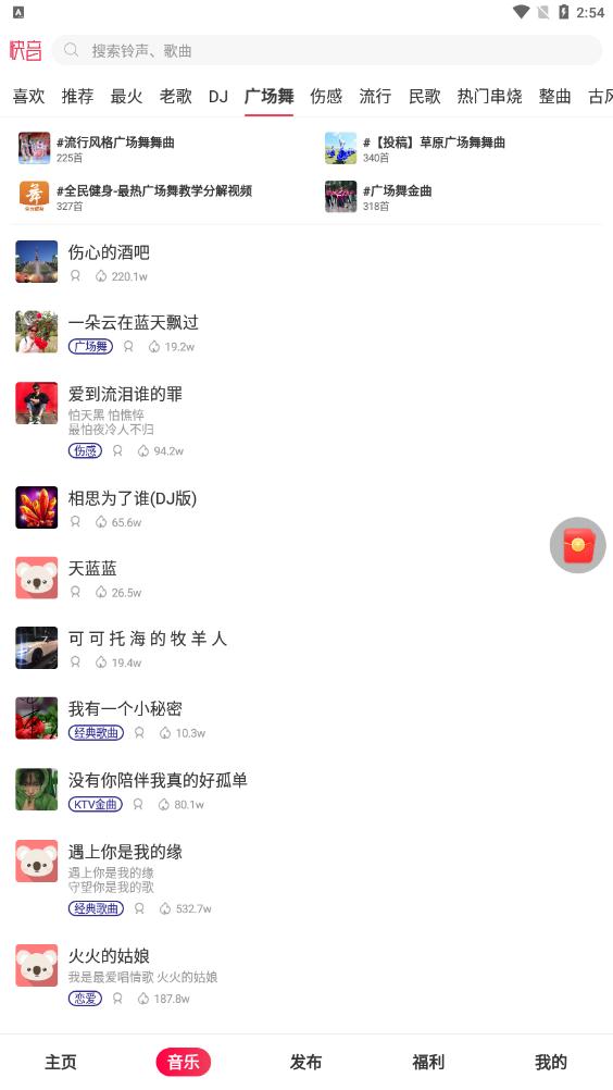 快音免费下载音乐app2026最新版本