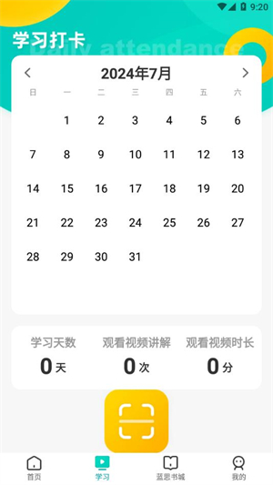新东方小学堂