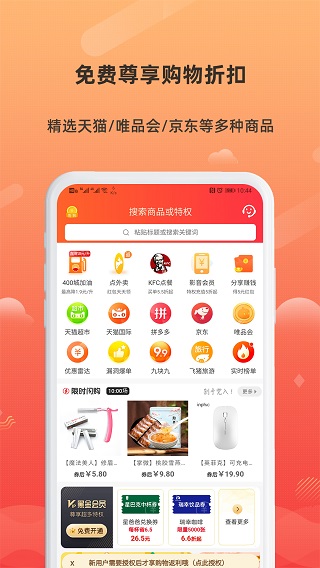小妖日记官方版