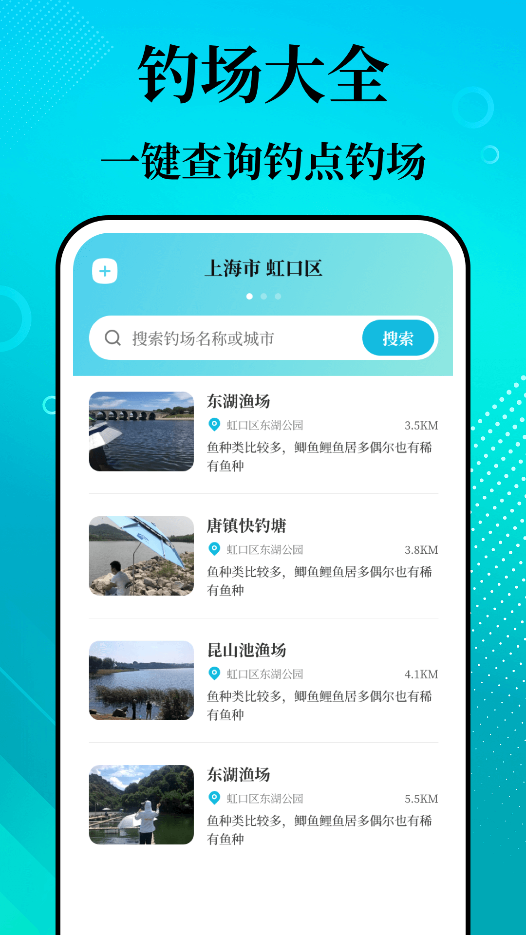 潮汐精灵