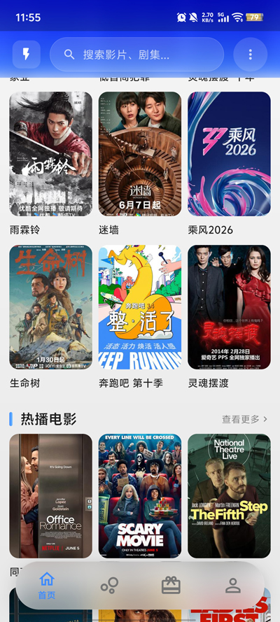 壳儿追剧app免费版