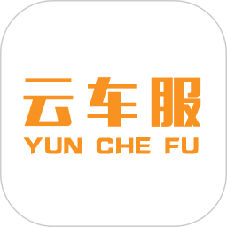 云车服手机版