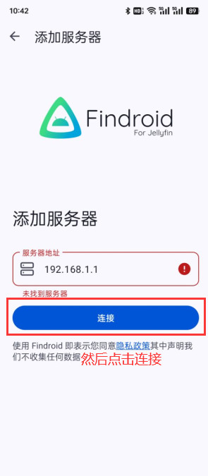 Findroid安卓播放器
