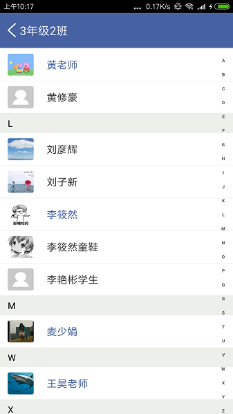 希望谷app官方版