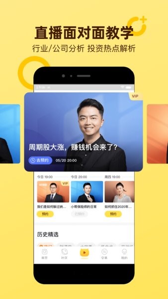 小帮规划软件