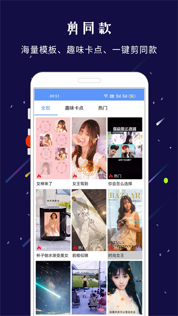 剪印app 免费版v25.05.27