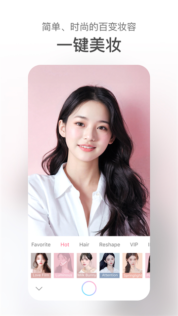 甜盐相机app 高清版v10.0.107