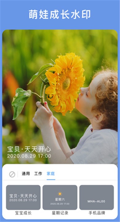 云联相机APP 安卓版v3.2.0
