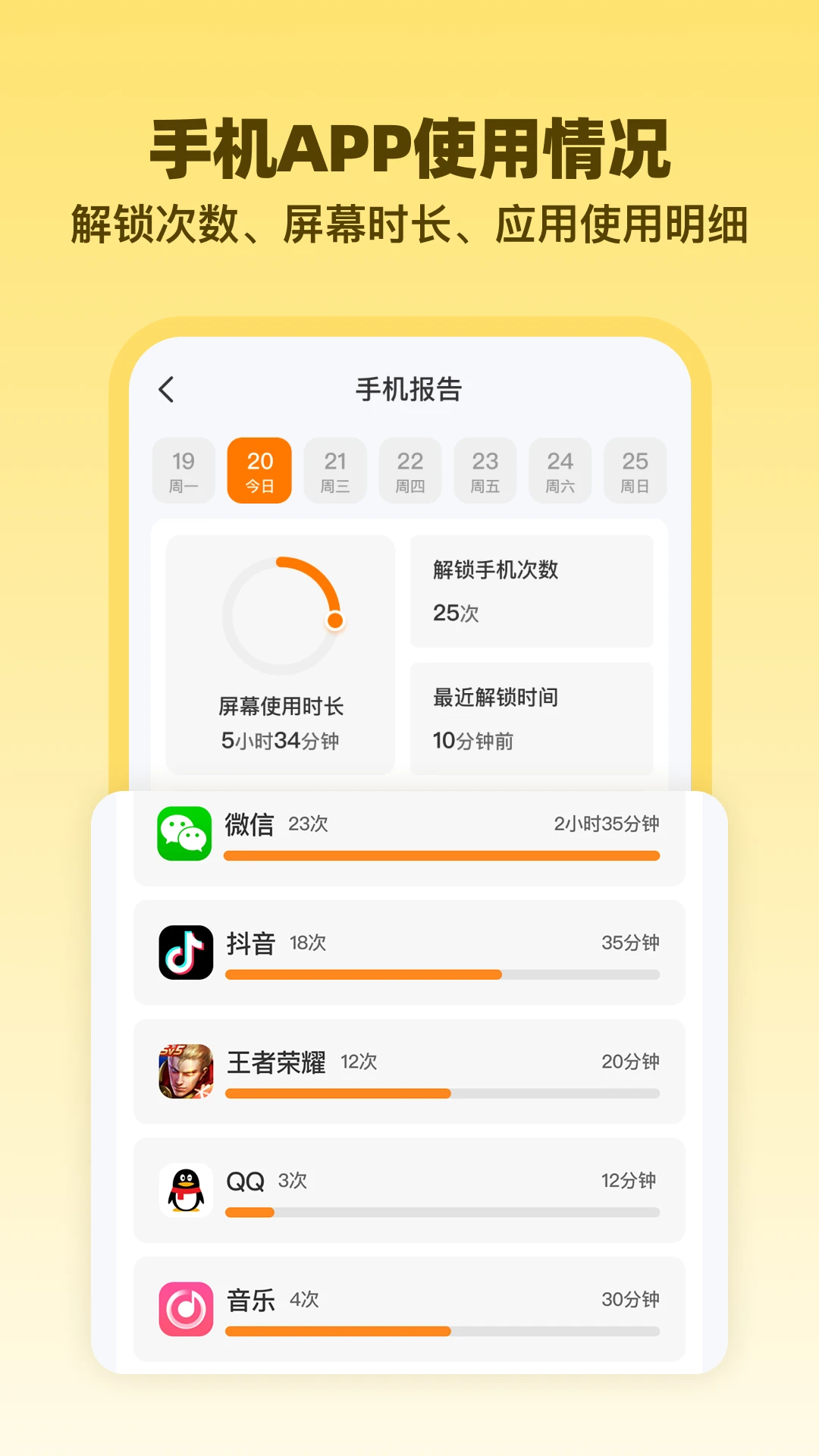 安心伴行-老人防走失定位