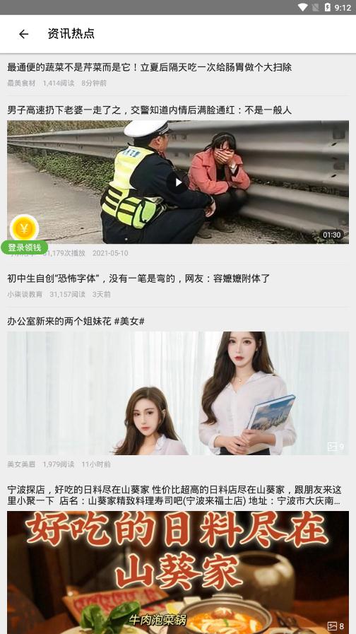 青椒音乐app手机版