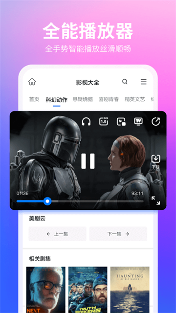 360浏览器迷你版