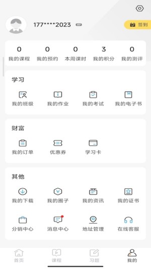 兽医小灶