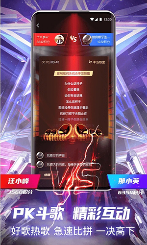中国好声音网络直播平台