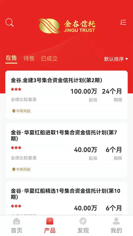 中国金谷信托App官方版