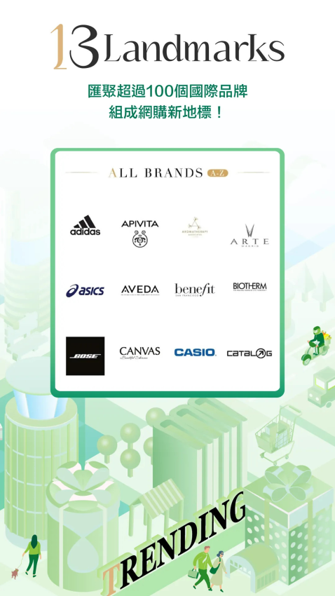 香港HKTVmall app