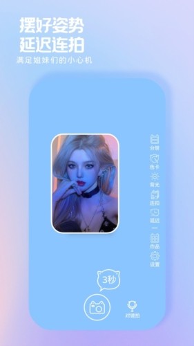 小猫补光灯