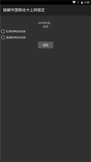移动叔叔工具箱旧版