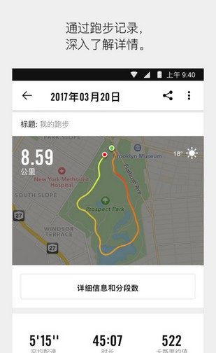 耐克学道最新版