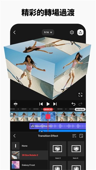 巧影无水印APP 最新版v8.1.15
