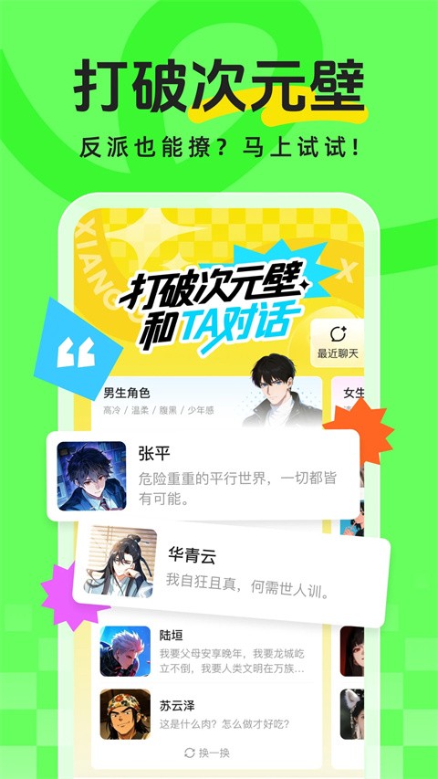 香果免费漫剧最新版 赚钱版v1.0.1
