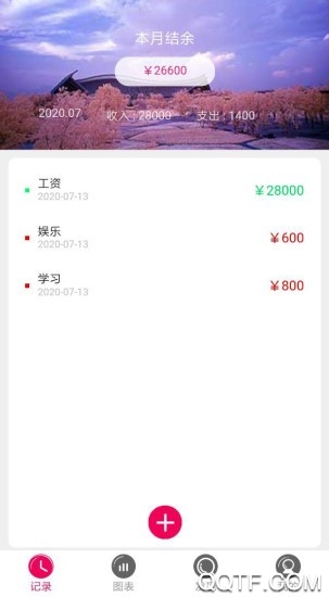 闪呗app手机版