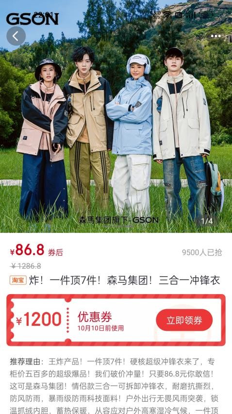 优百惠最新版