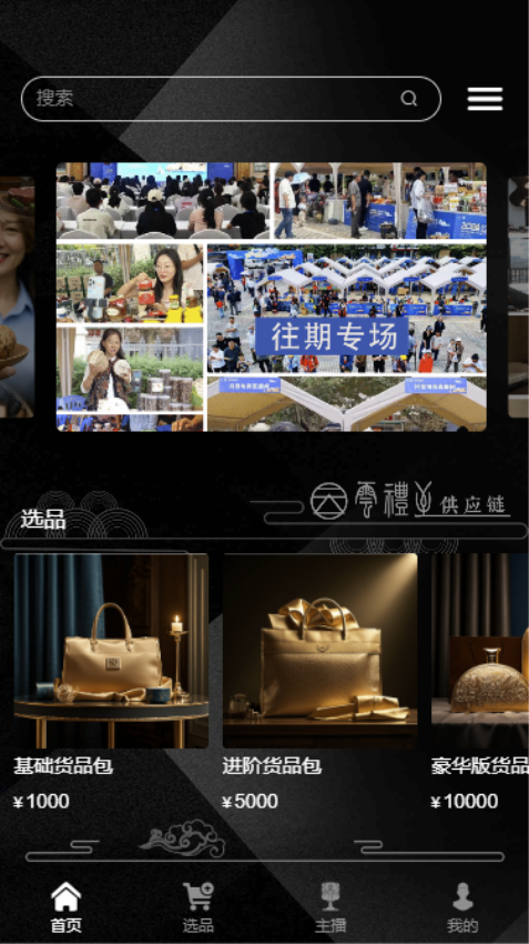 云播侠手机版