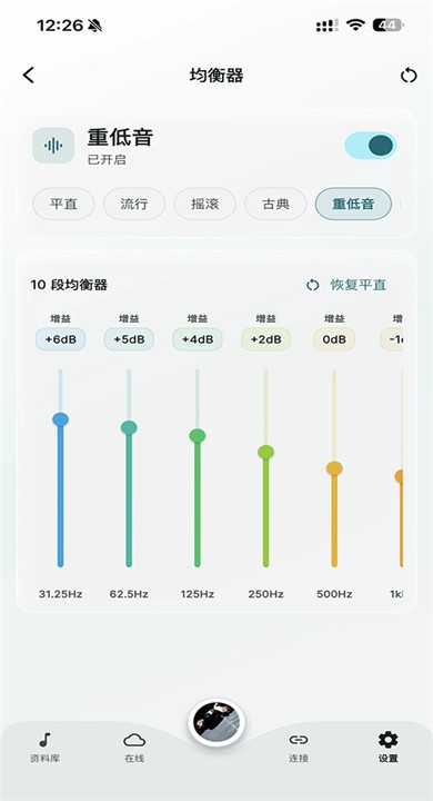 SollinPlayer 绿色版v1.5.2