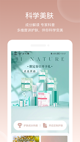 云南白药采之汲