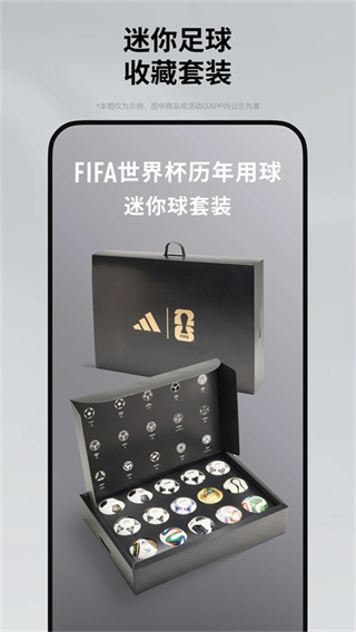 adidas最新版