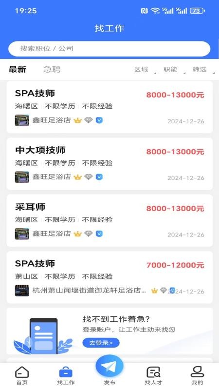 鱼足网手机版