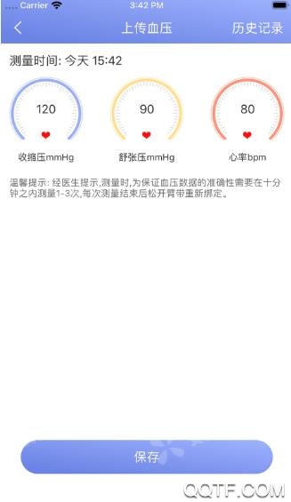 安格健康测血糖版