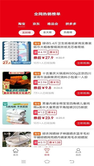 米多多手机版