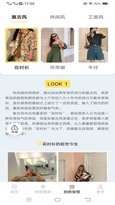 星轨免费相机app 高清版v3.3.3