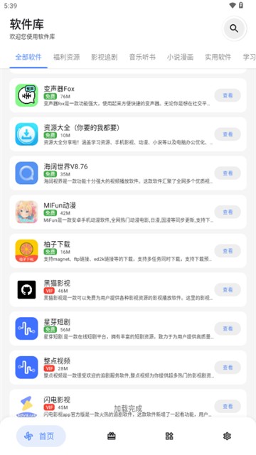 DL软件库