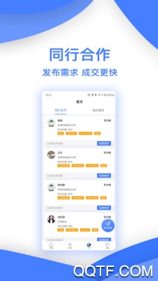 安联选房app最新版