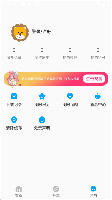 剧多多影视免费版 无广告版v1.4.2