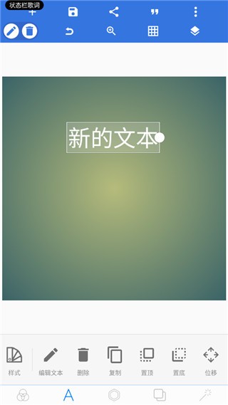 pixellab 标准版v2.1.3
