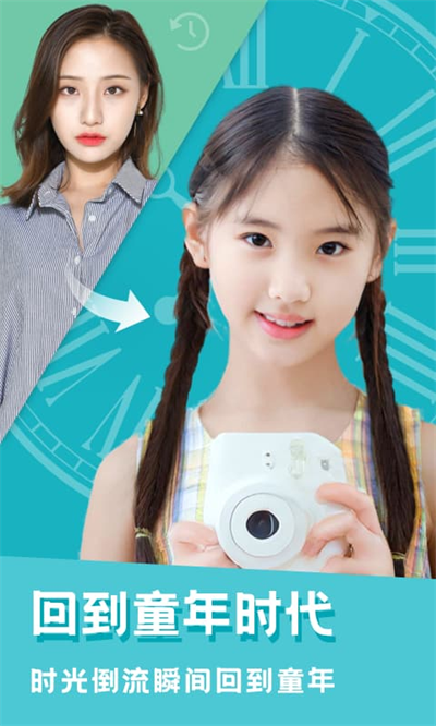 美图编辑大师 1.55.0版v1.55.0
