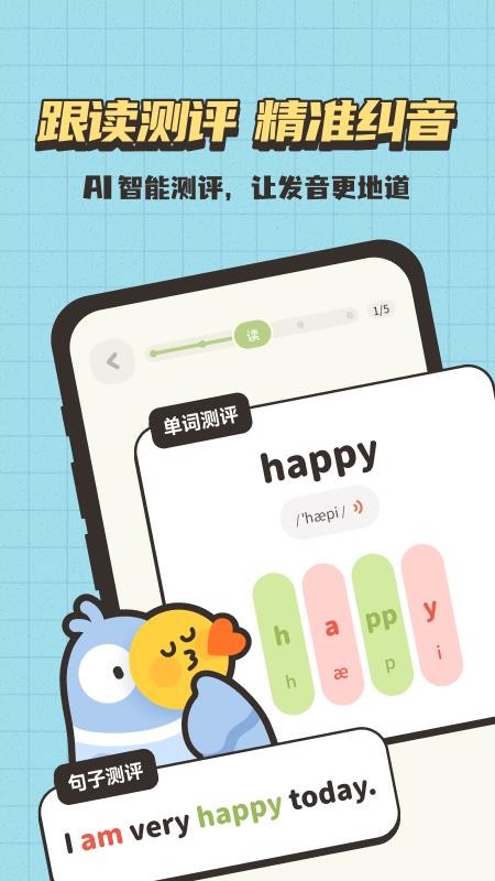 小小不背手机版