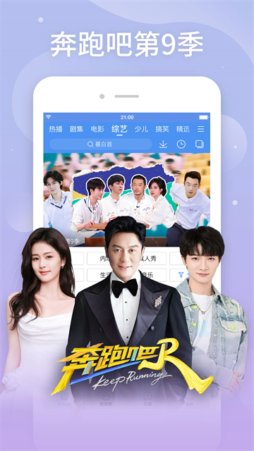 百度影音app官方版 最新版v8.15.21