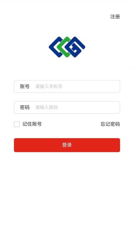中商臻品官方版