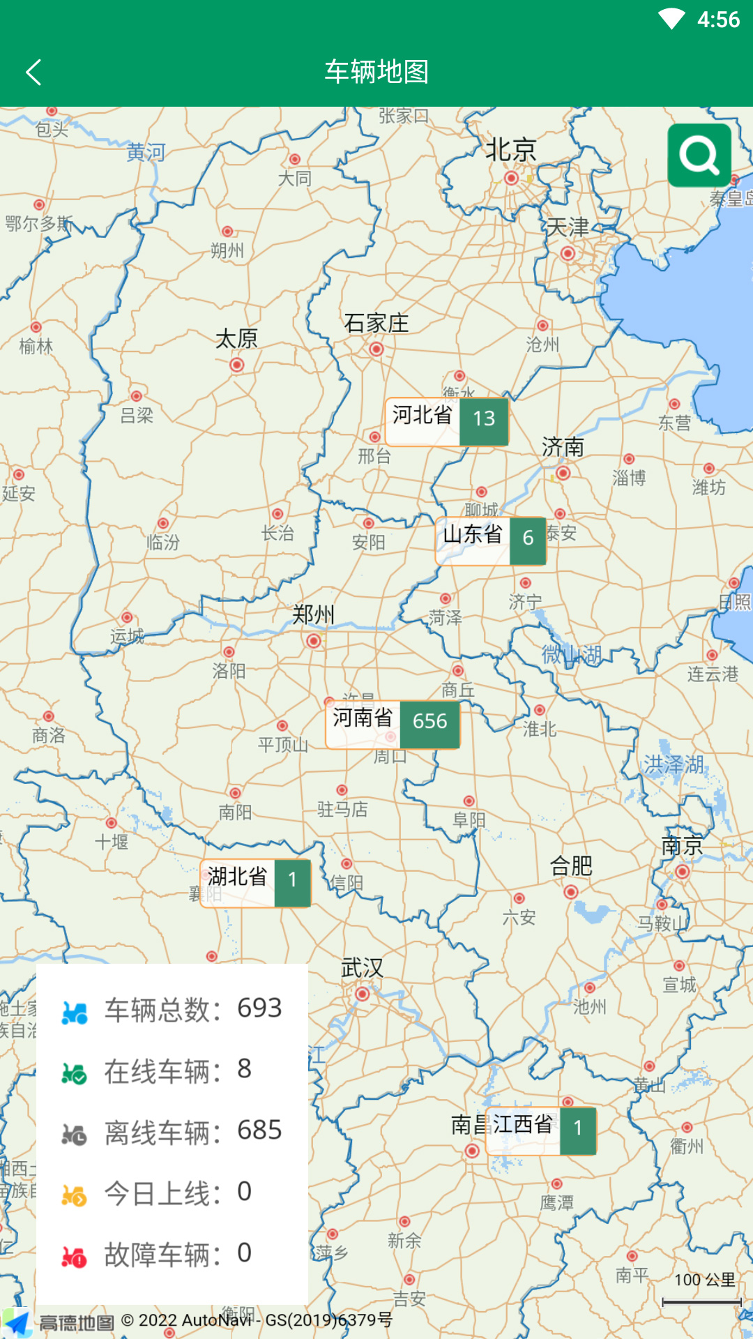 河南农机云app最新版