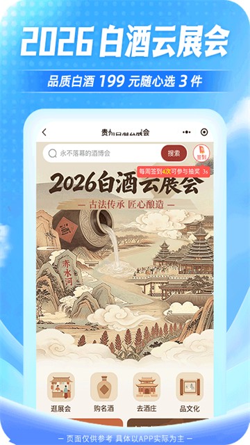 一码贵州电商平台