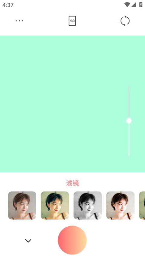 实时相机 免费版v1.3